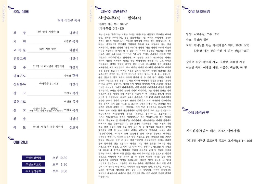 주보 뒷면
