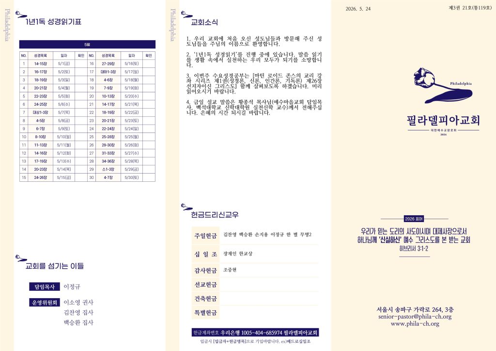 주보
