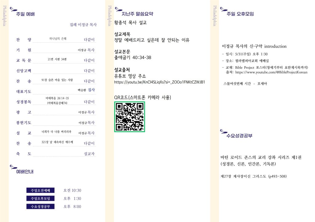 주보 뒷면