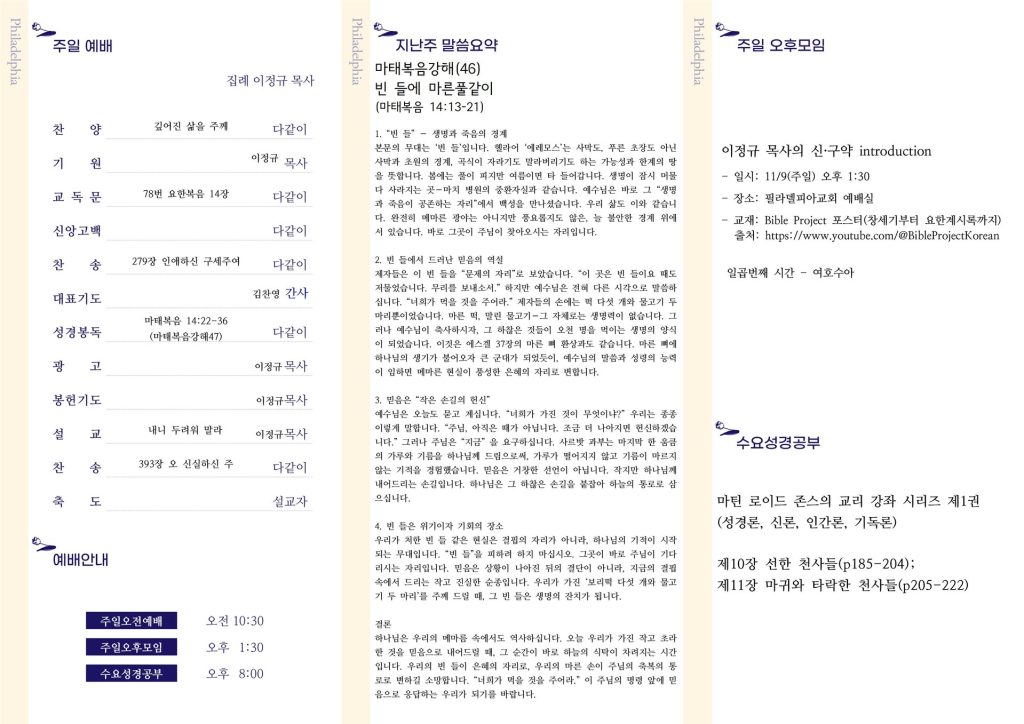 주보 뒷면
