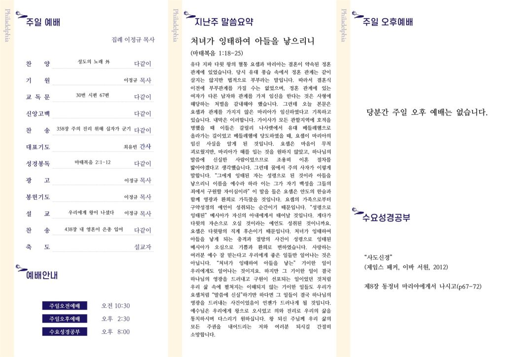 주보 뒷면