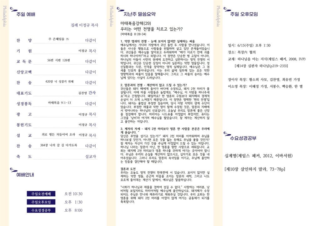 주보 뒷면