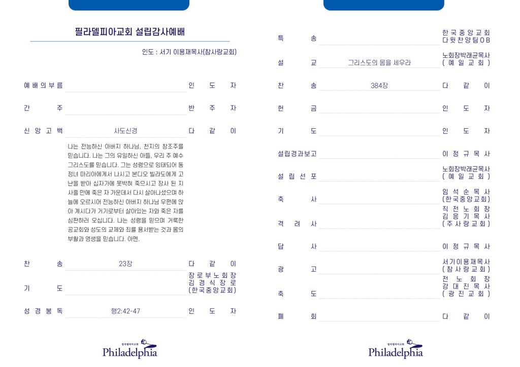 주보 뒷면