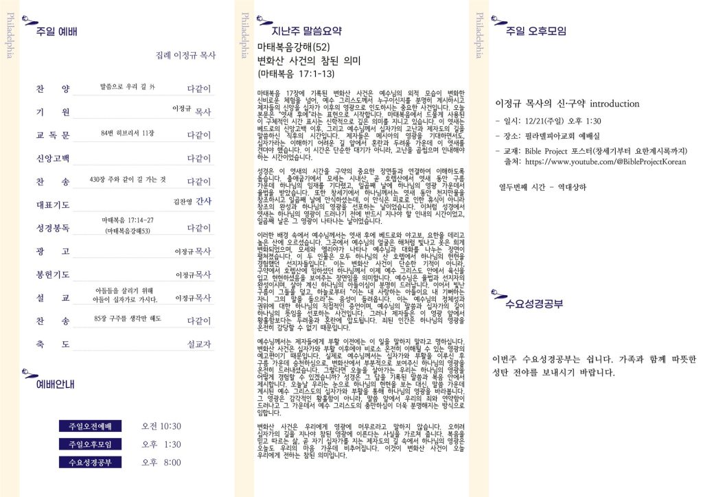 주보 뒷면