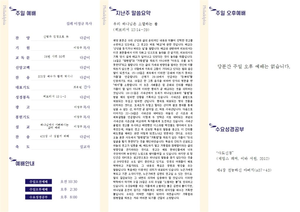 주보 뒷면