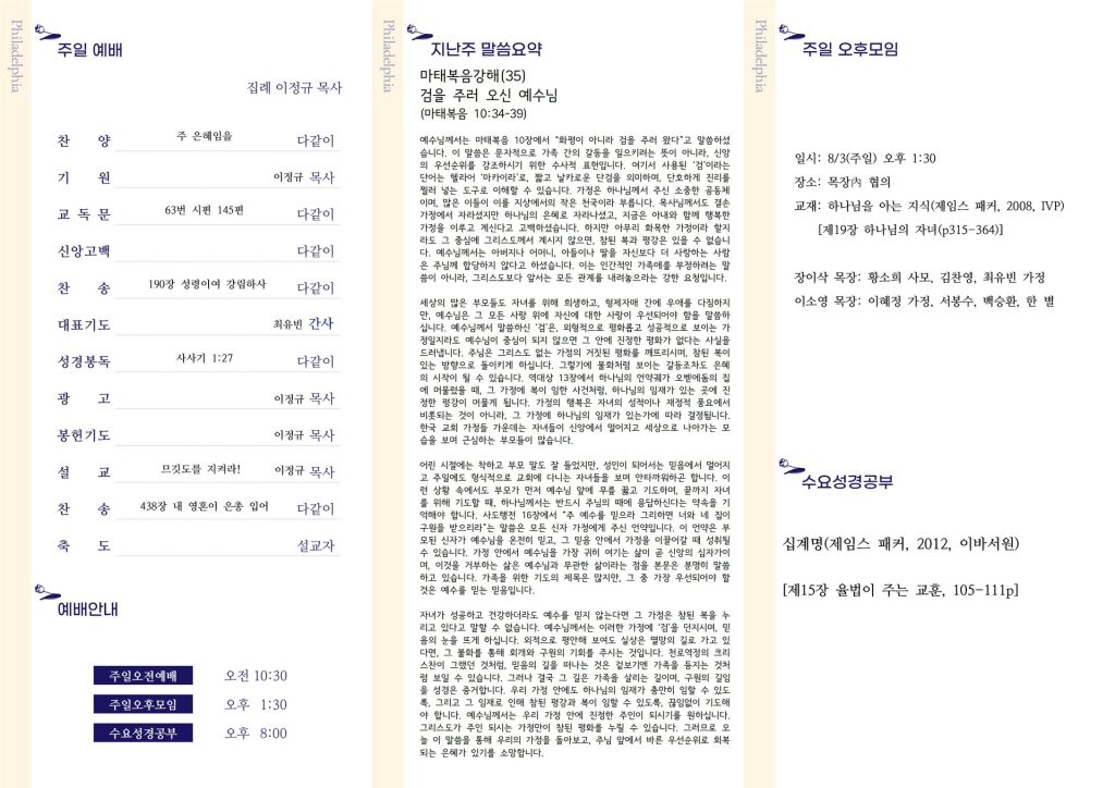 주보 뒷면