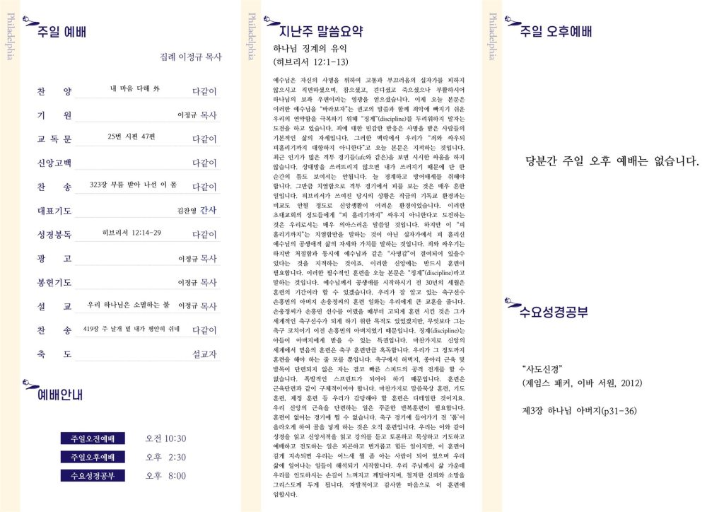 주보 뒷면
