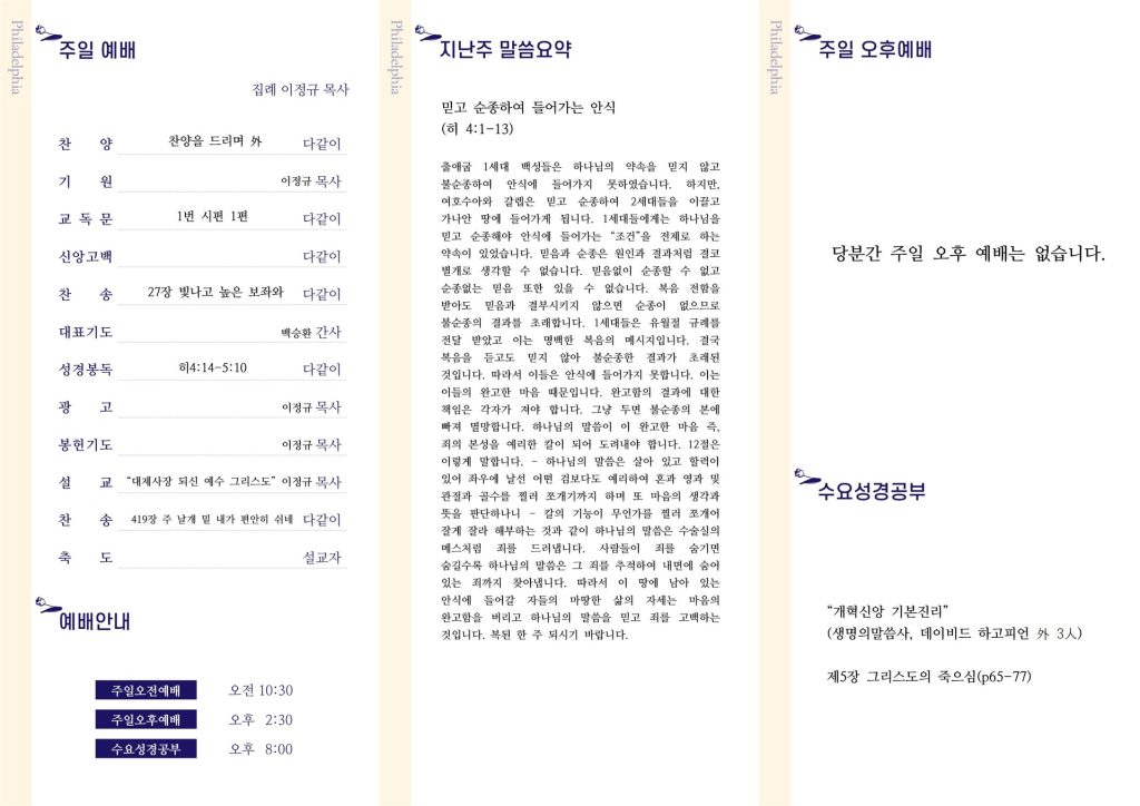 주보 뒷면