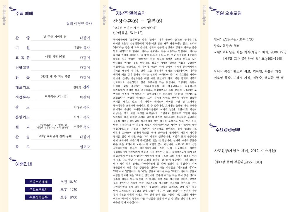 주보 뒷면