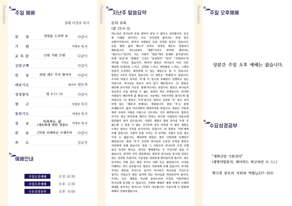 주보 뒷면
