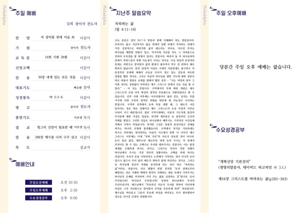 주보 뒷면