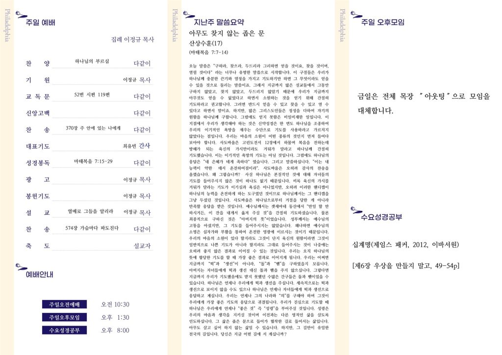 주보 뒷면