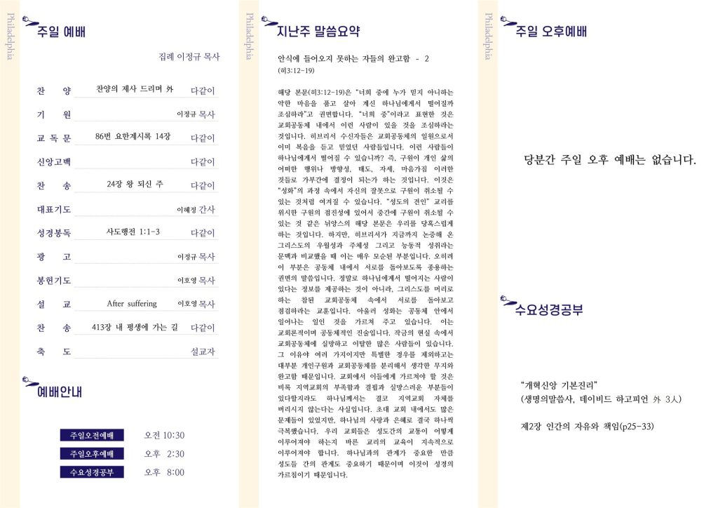 주보 뒷면