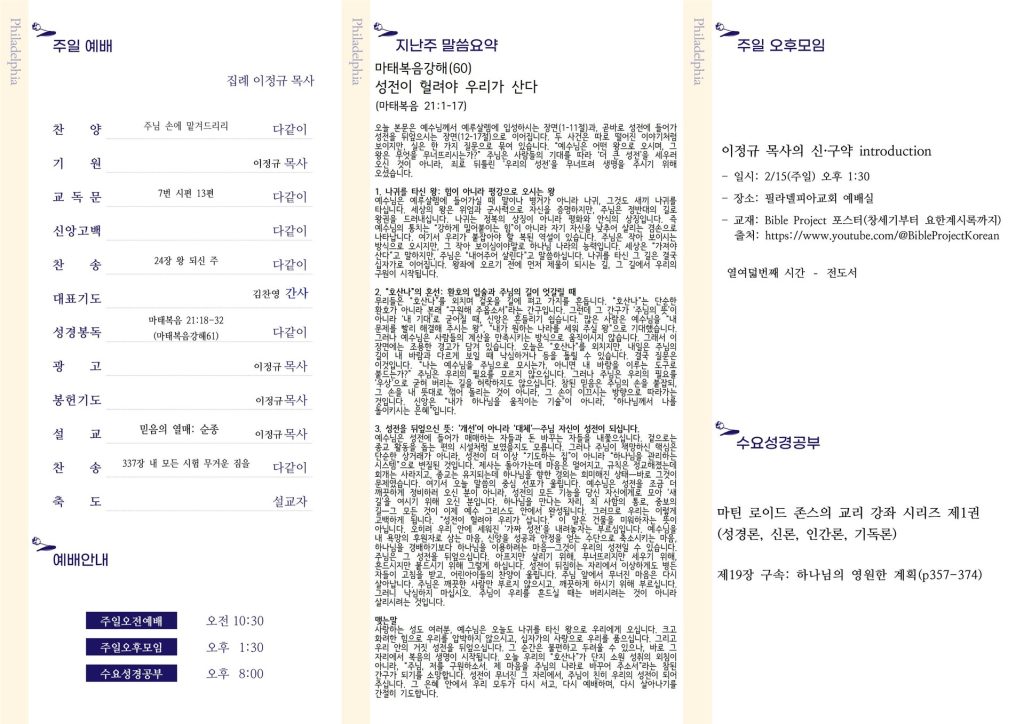 주보 뒷면