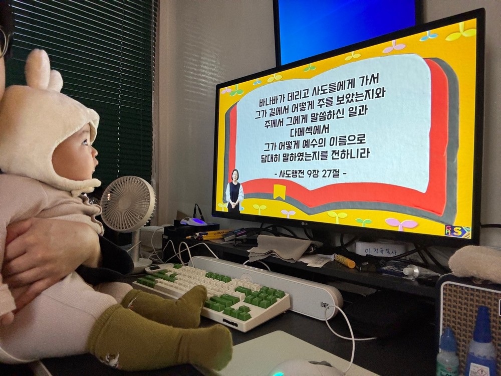 일상 2