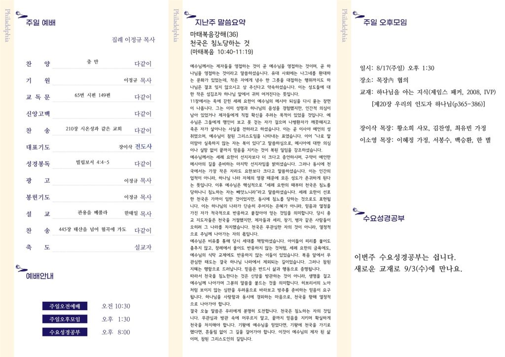 주보 뒷면