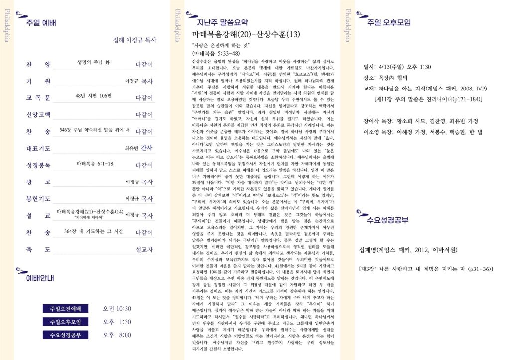 주보 뒷면