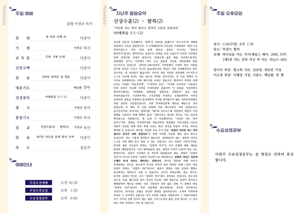 주보 뒷면