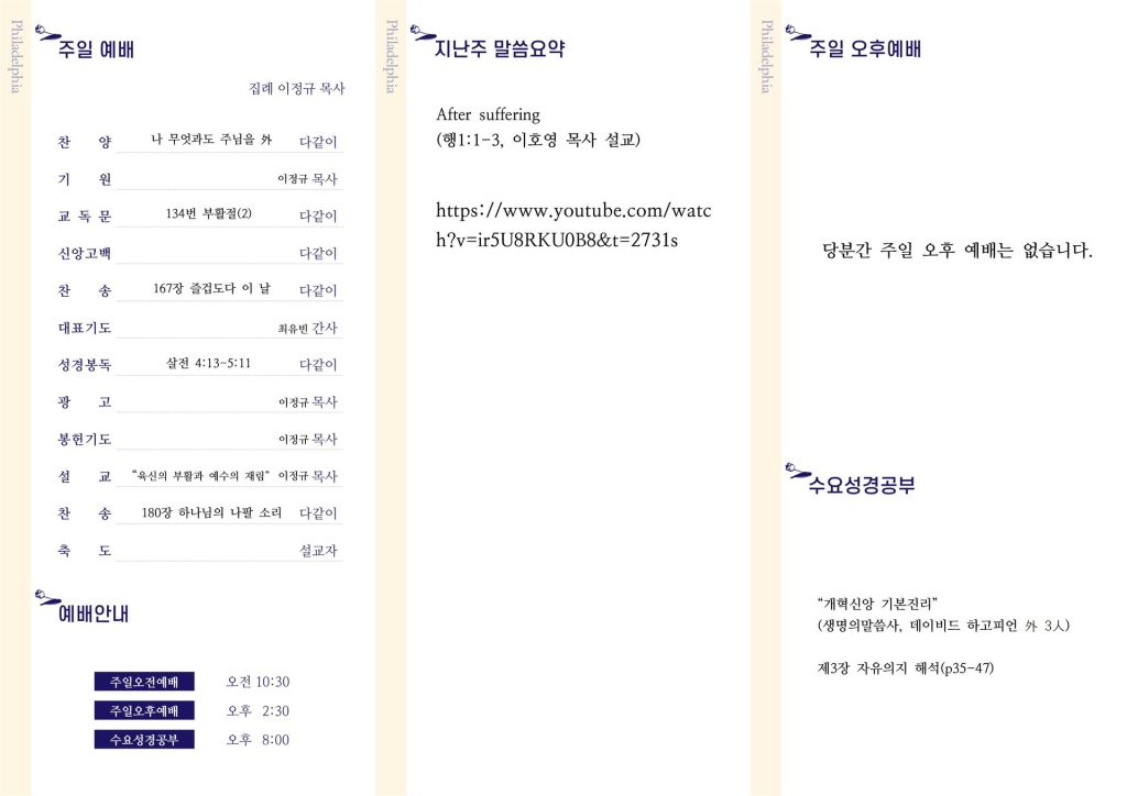 주보 뒷면