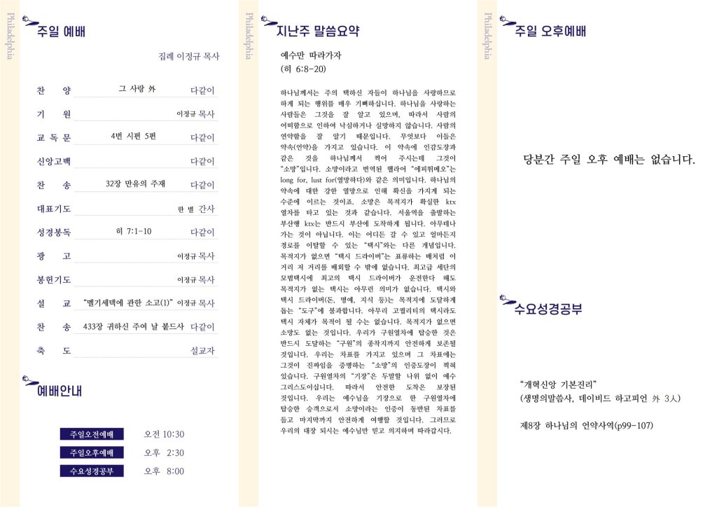주보 뒷면