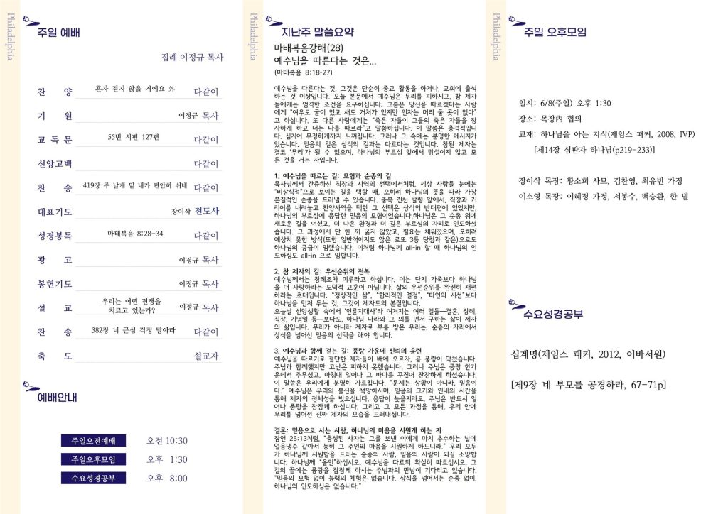 주보 뒷면