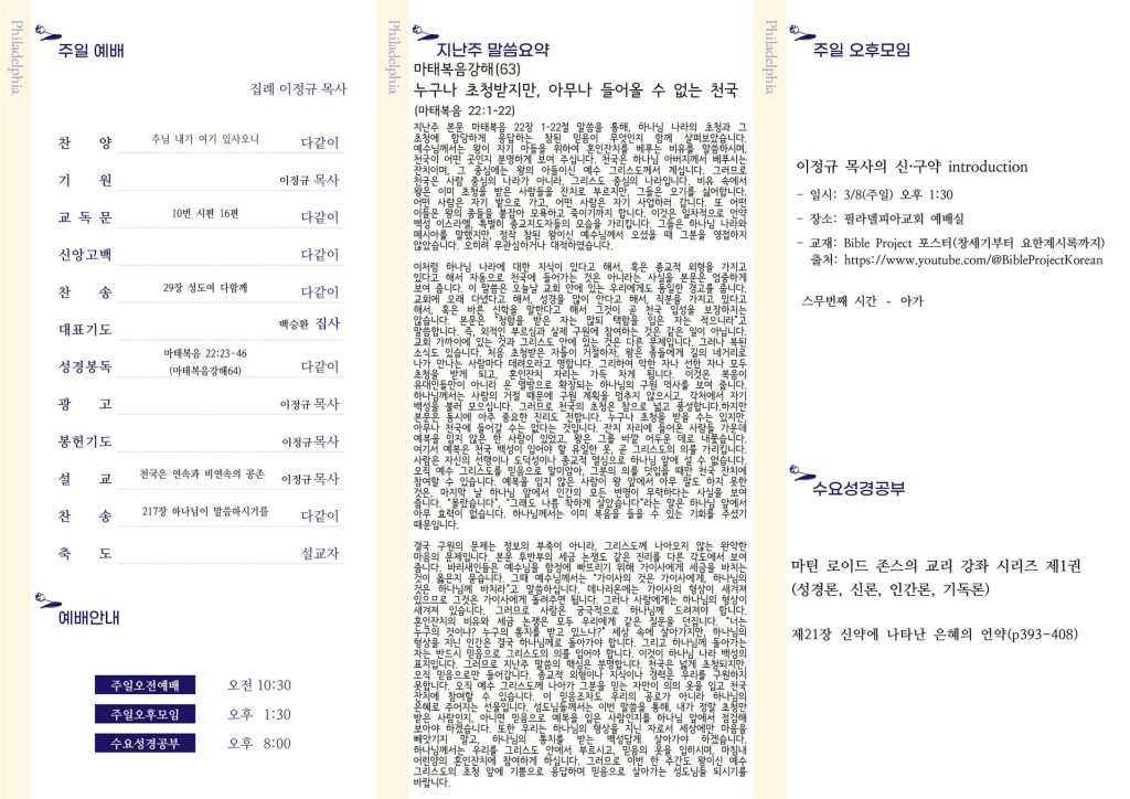 주보 뒷면
