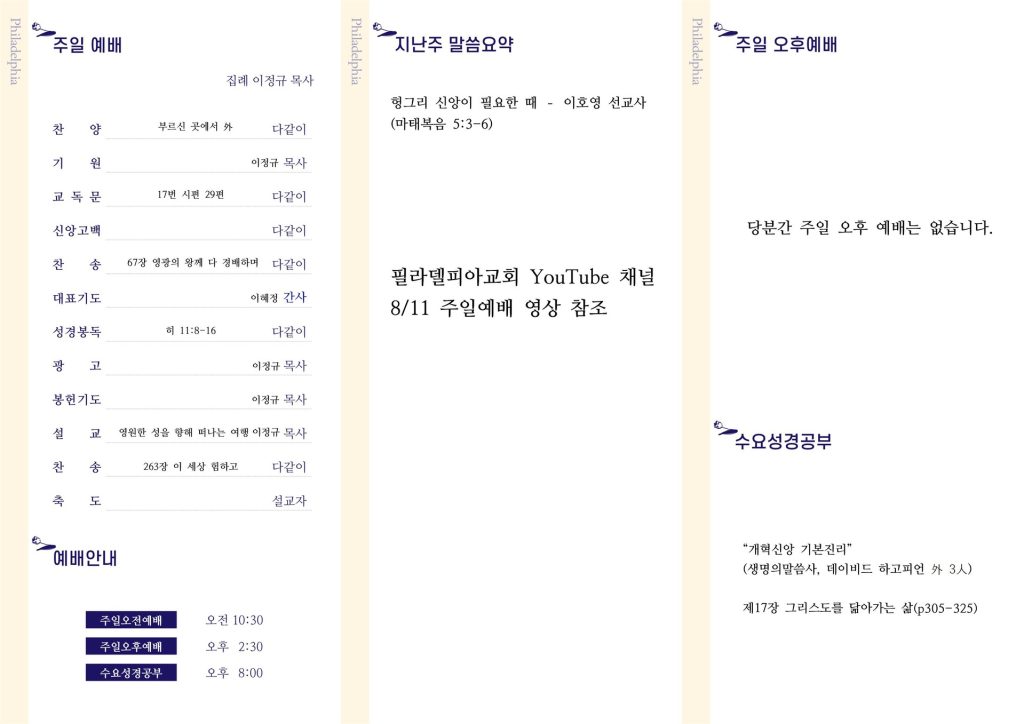 주보 뒷면
