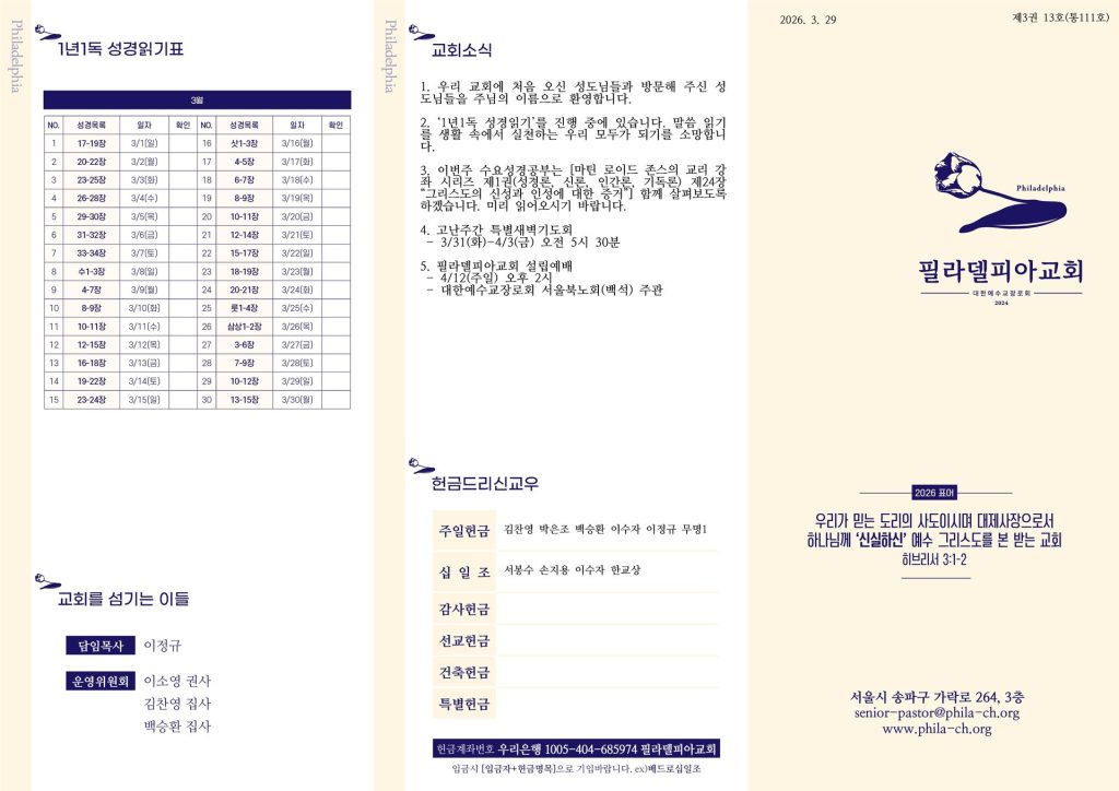 주보 뒷면