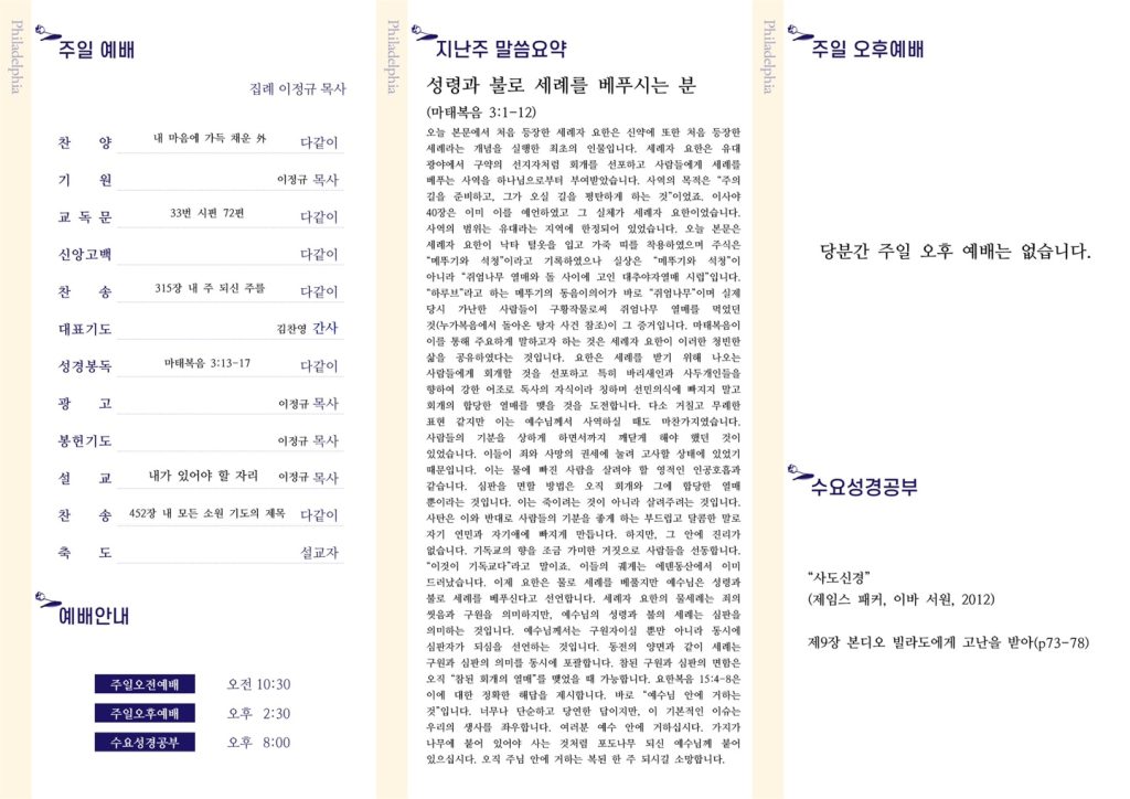 주보 뒷면