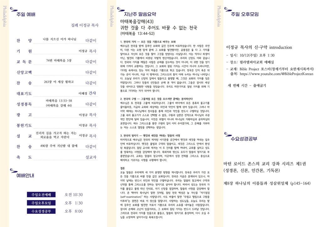 주보 뒷면