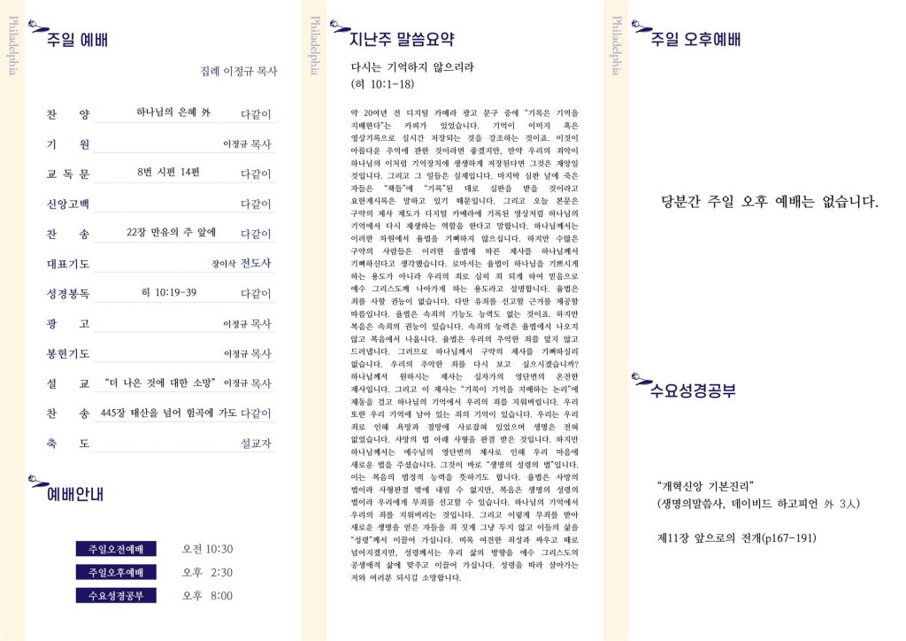 주보 뒷면