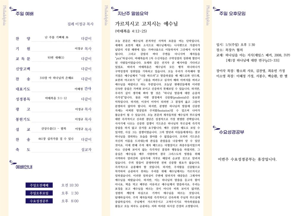 주보 뒷면