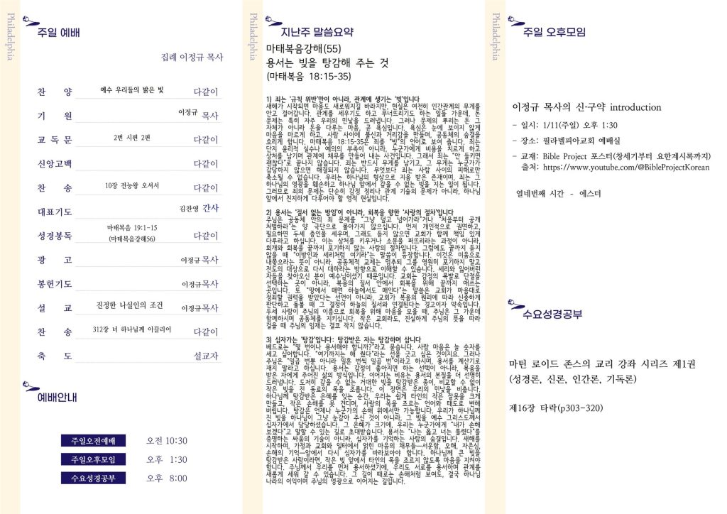 주보 뒷면