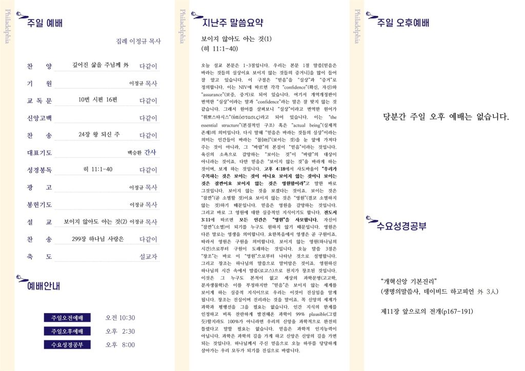주보 뒷면