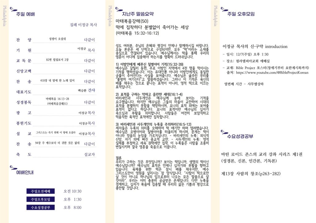 주보 뒷면