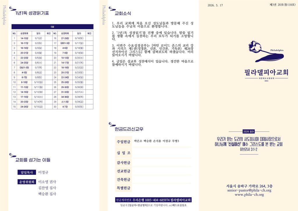 주보 뒷면
