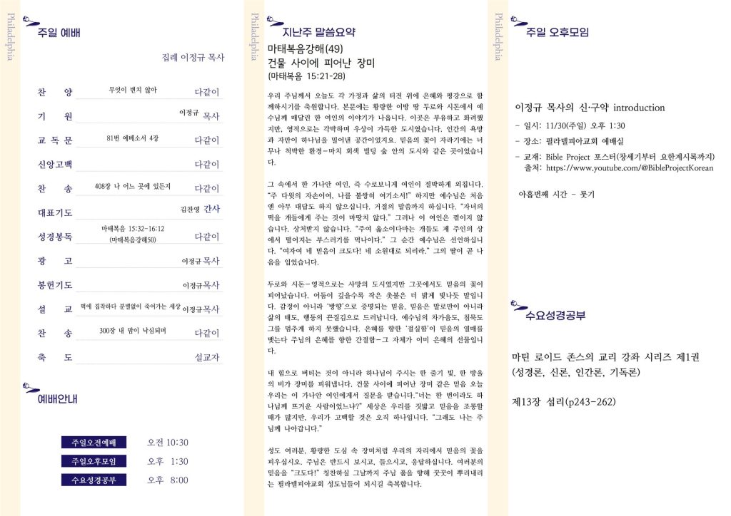 주보 뒷면