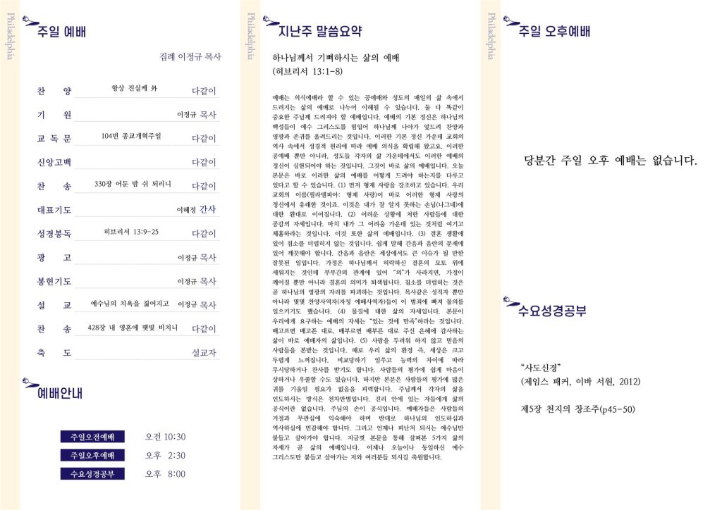주보 뒷면