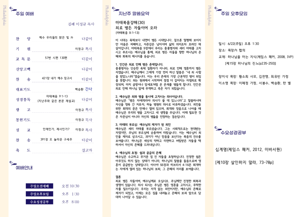 주보 뒷면