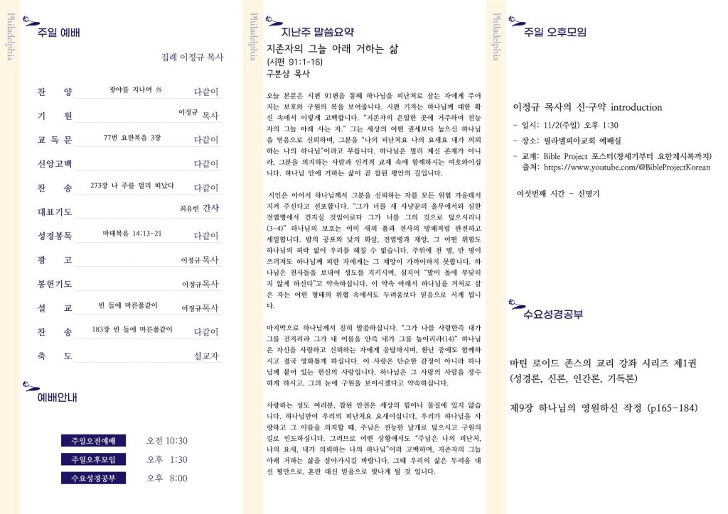 주보 뒷면