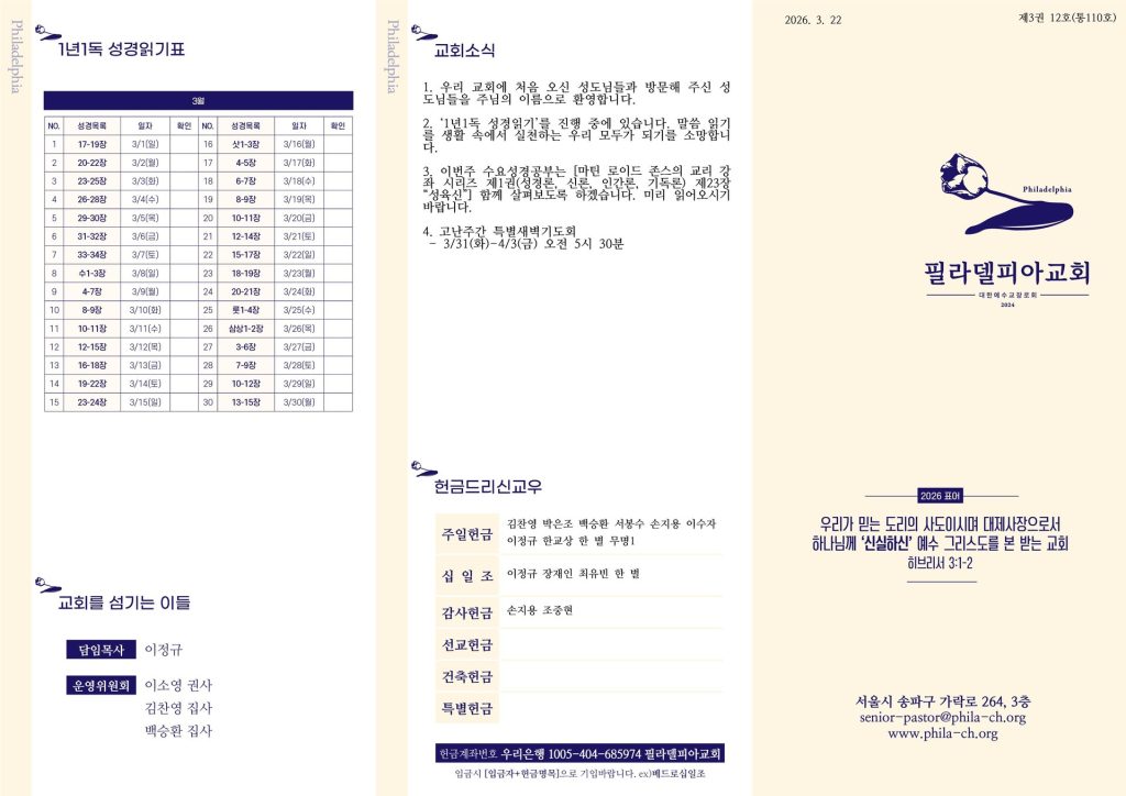 주보 뒷면