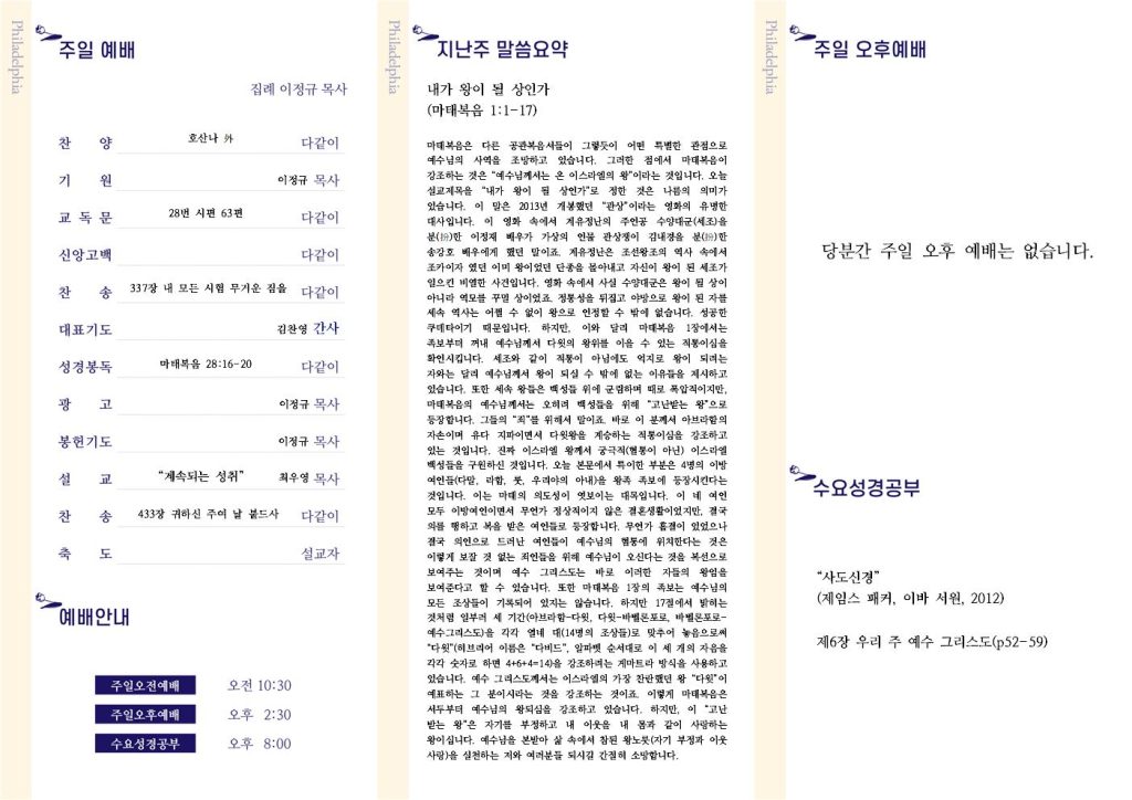 주보 뒷면