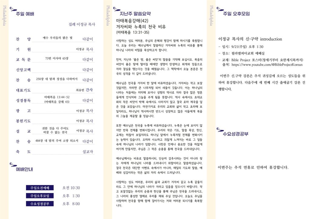 주보 뒷면