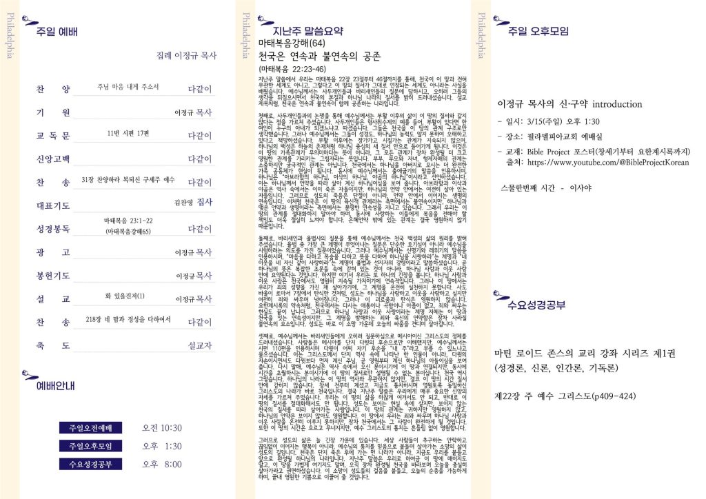 주보 뒷면