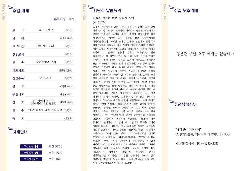 주보 뒷면
