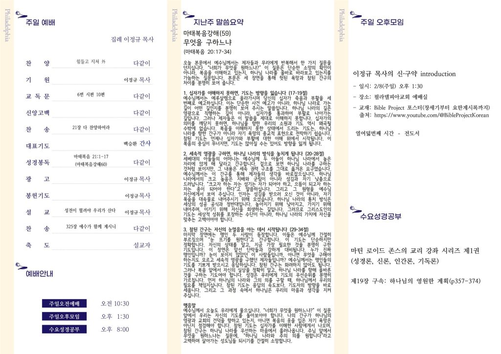 주보 뒷면