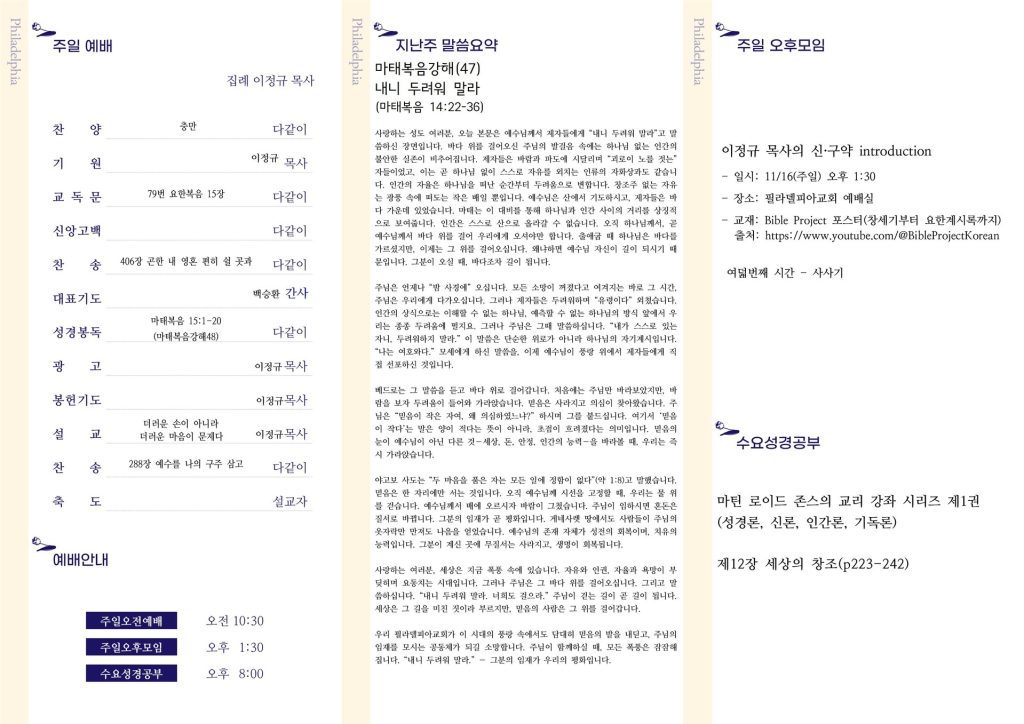 주보 뒷면