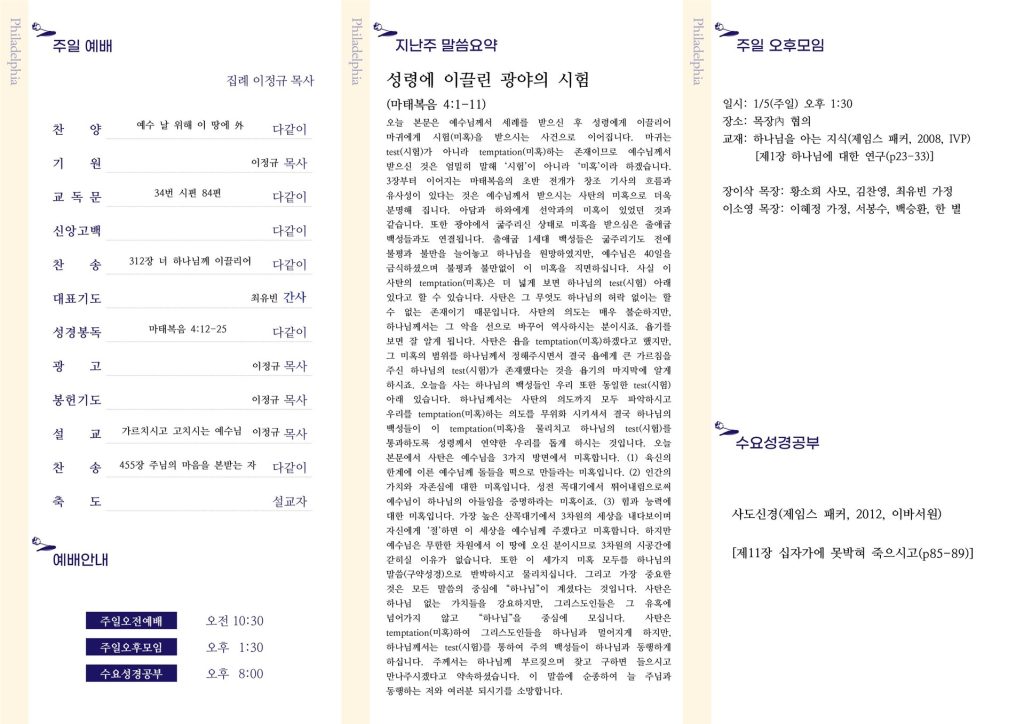 주보 뒷면
