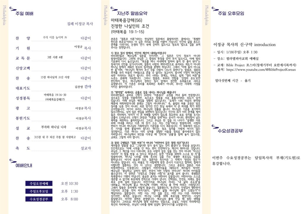 주보 뒷면