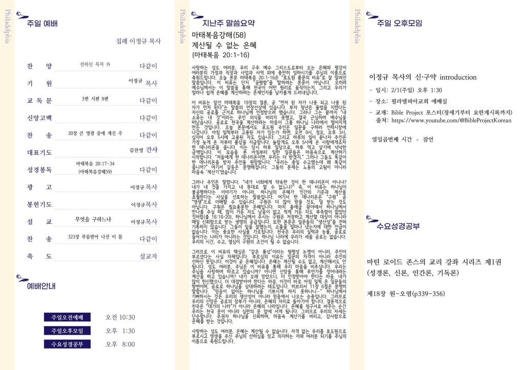 주보 뒷면